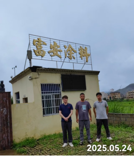 信息公示