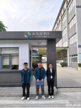 信息公示