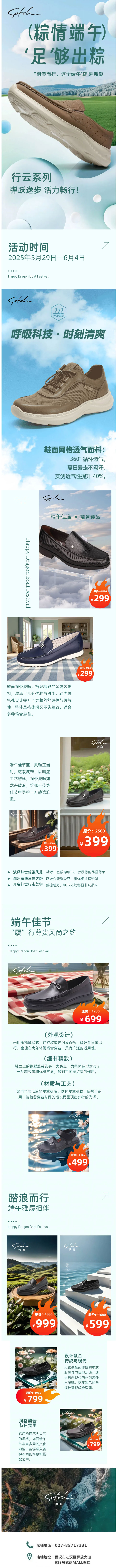 沙驰