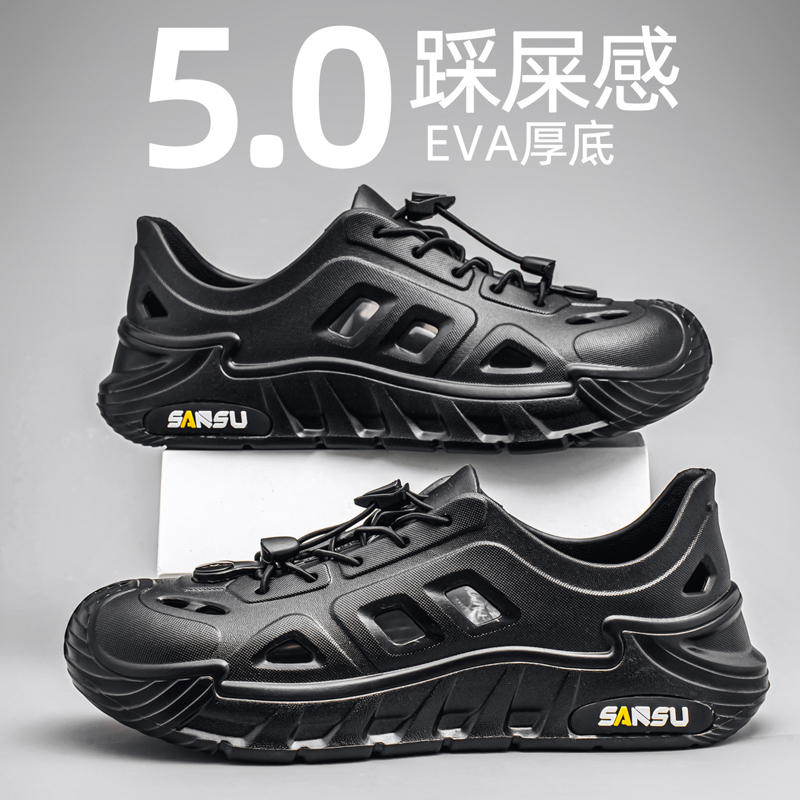 雅购特拖鞋