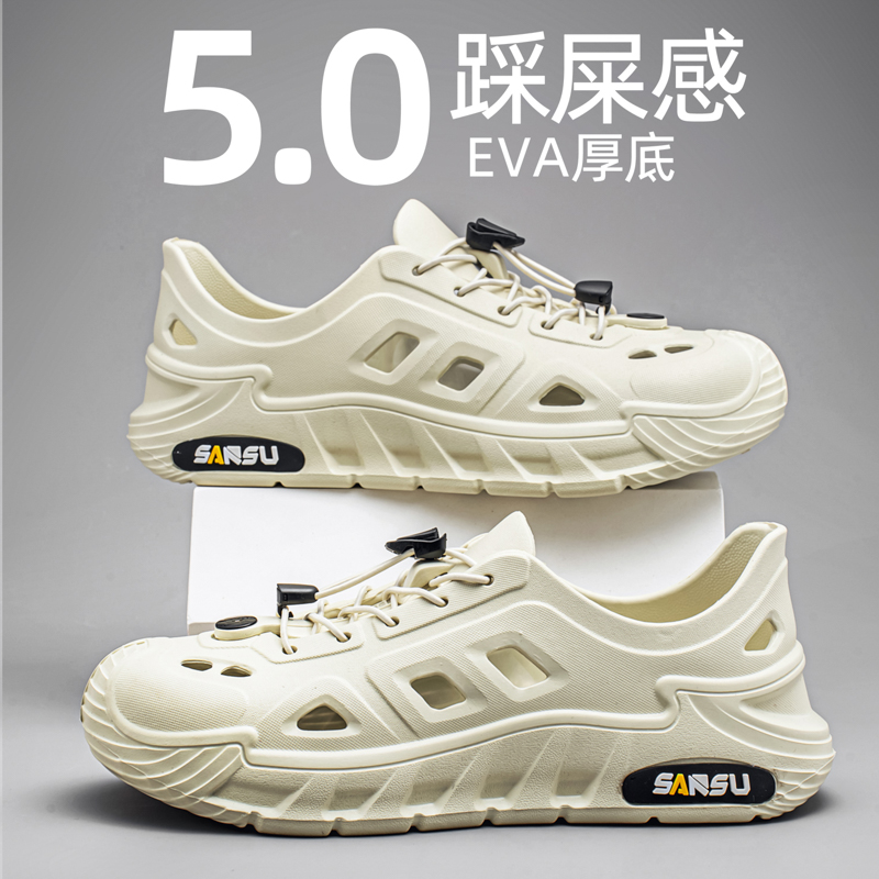 雅购特拖鞋