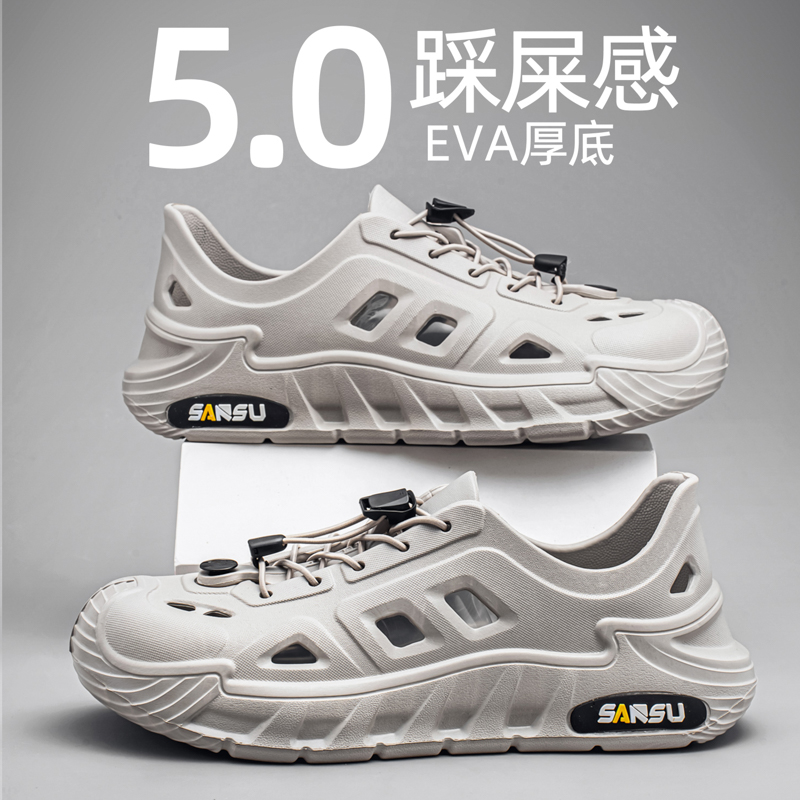 雅购特拖鞋
