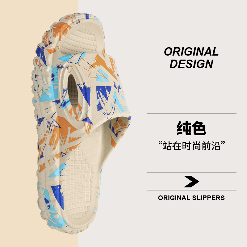 雅购特拖鞋