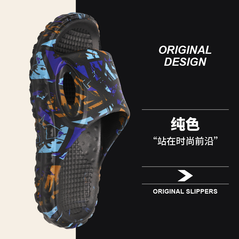 雅购特拖鞋