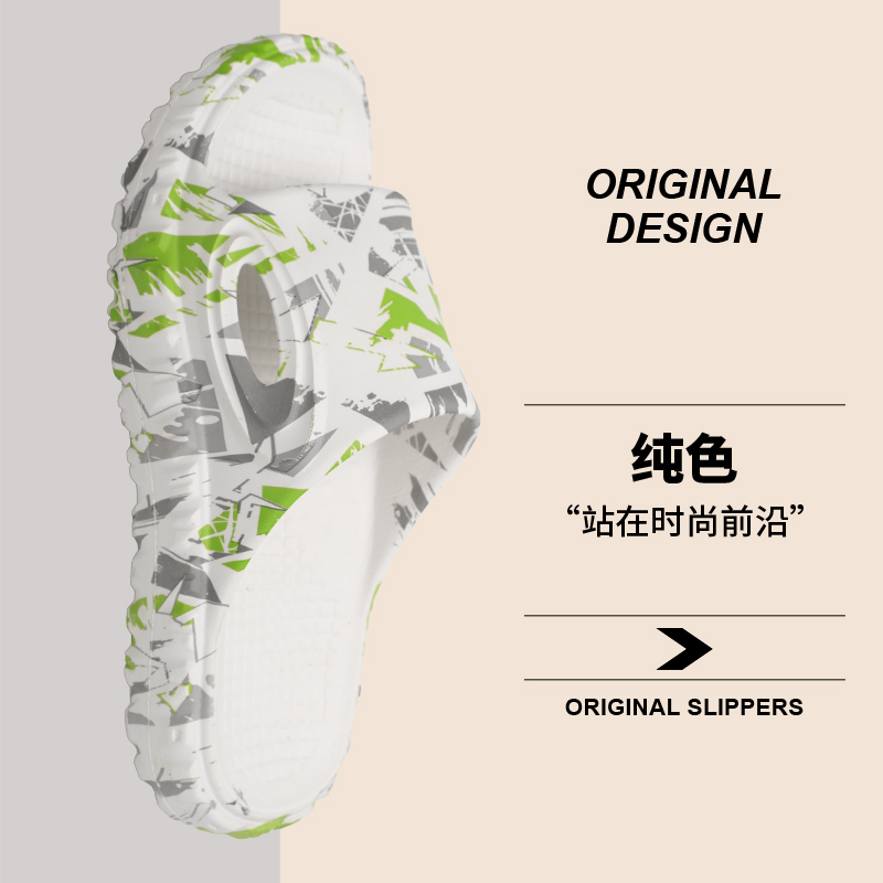 雅购特拖鞋