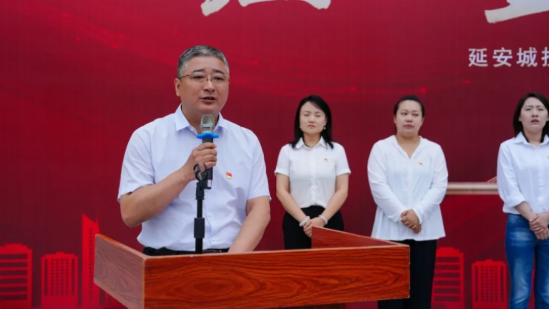 延安城投物业服务有限公司
