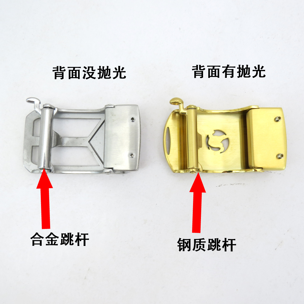 广州皮带扣