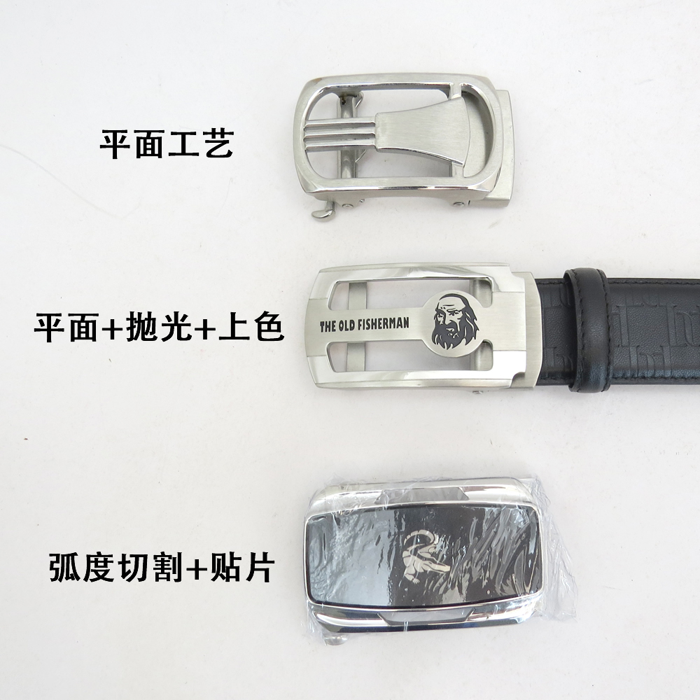 广州皮带扣