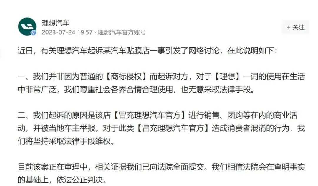 1751505498393060.jpg 理想