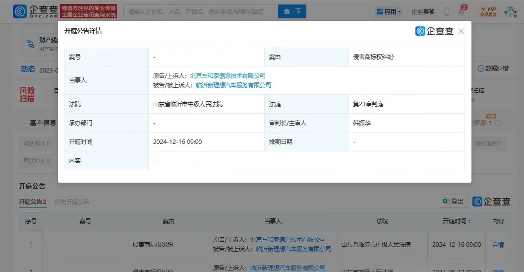 1751505511206194.jpg 理想
