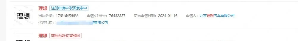 1751505521697547.jpg 理想