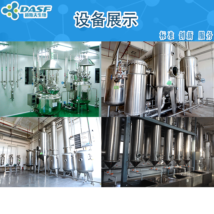 17-羟基岩大戟内酯B