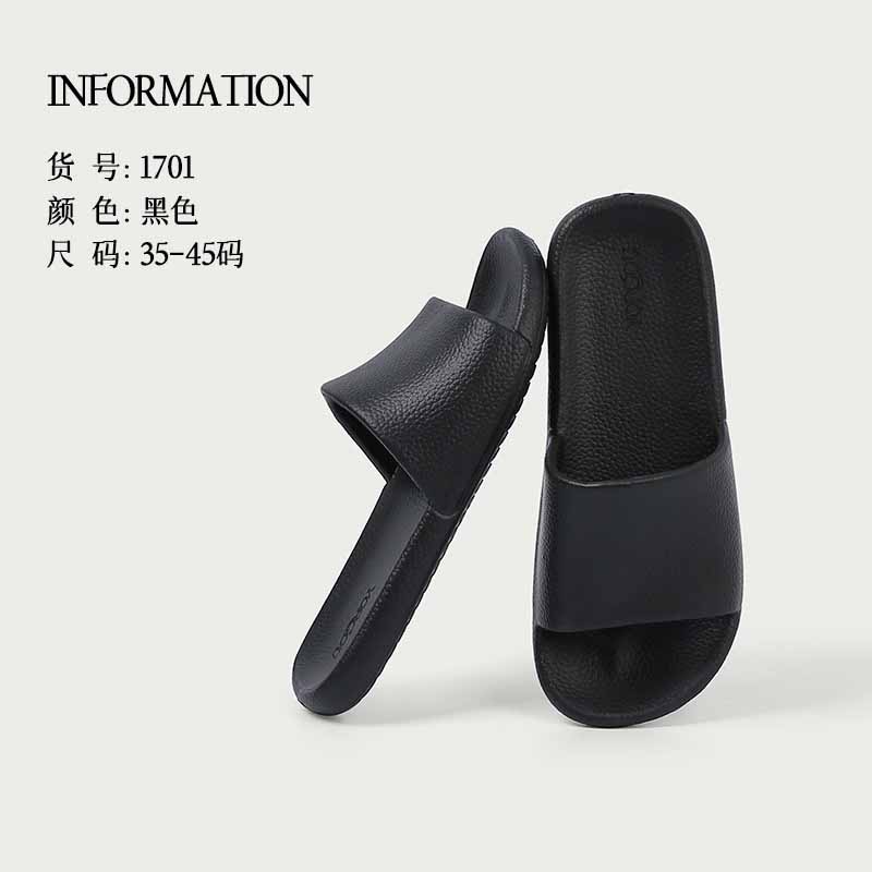 雅购特拖鞋