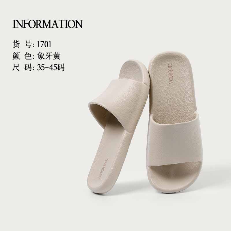 雅购特拖鞋