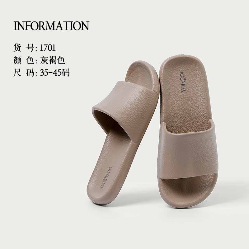 雅购特拖鞋