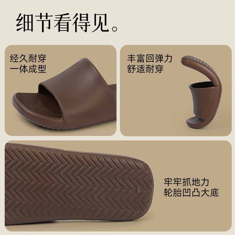 雅购特拖鞋
