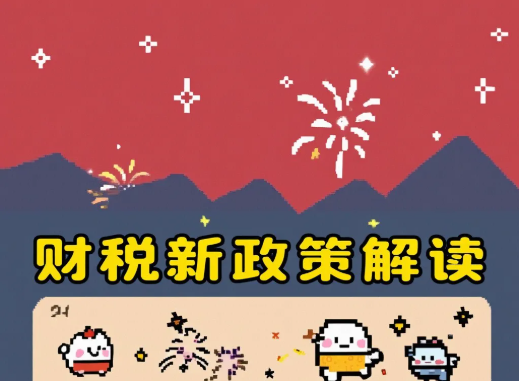 陕西中通智建企业管理咨询有限公司