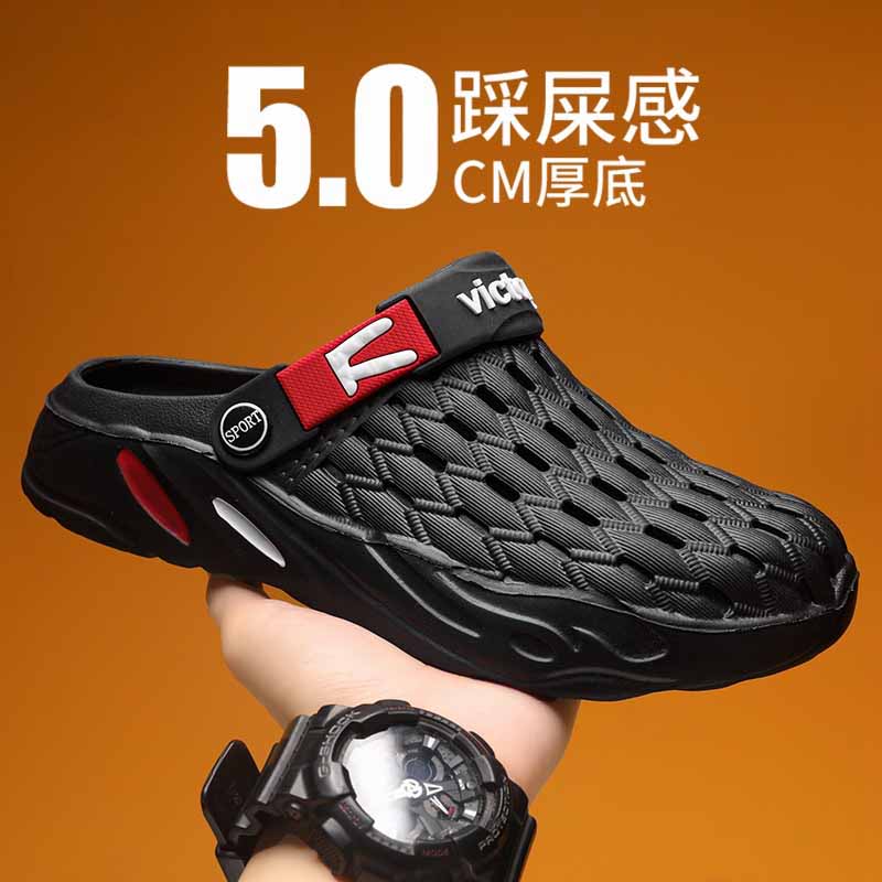 雅购特拖鞋