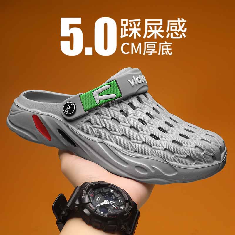雅购特拖鞋