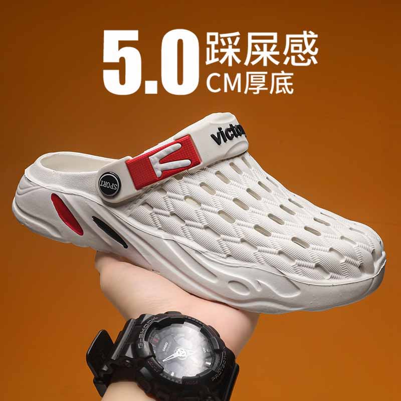 雅购特拖鞋