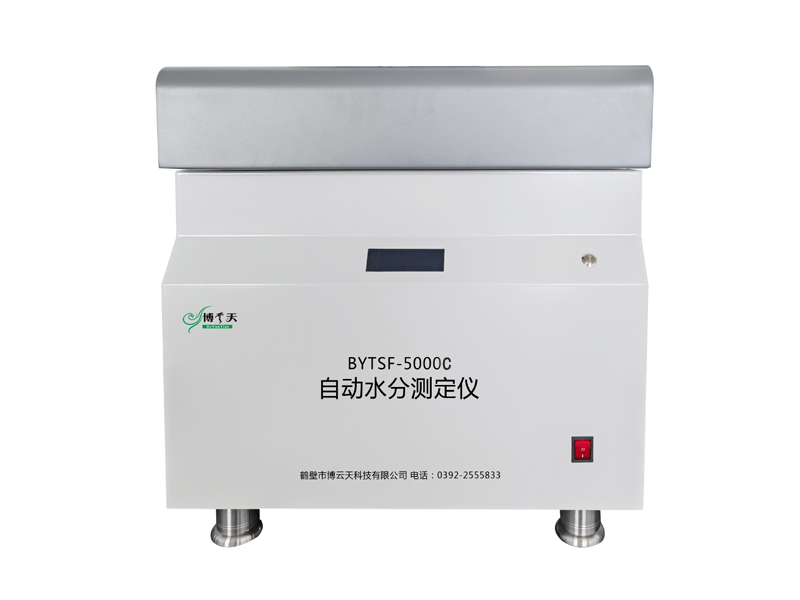 自動(dòng)水分測定儀