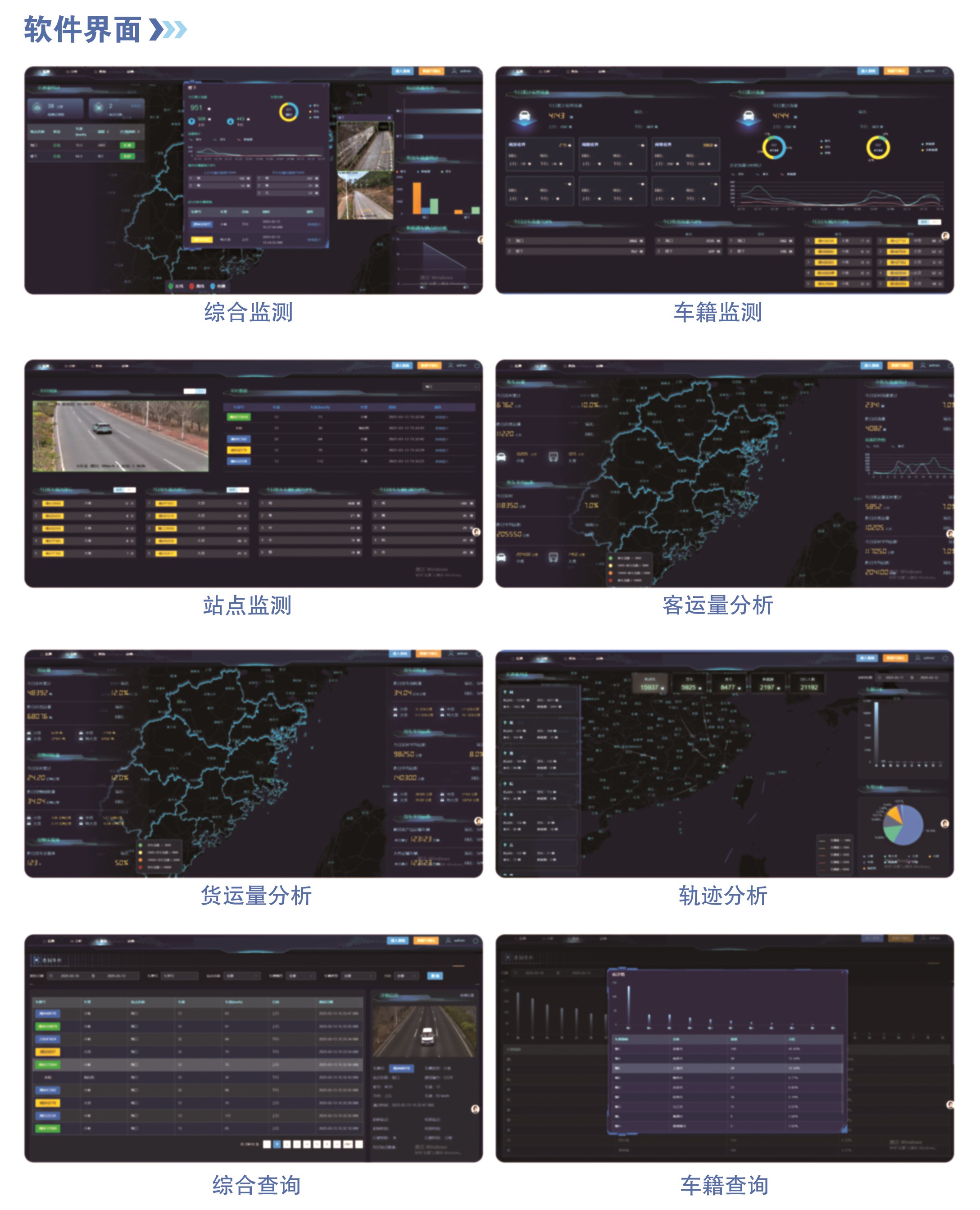 金洋集团