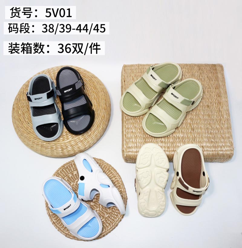 DUOBAO SHOES