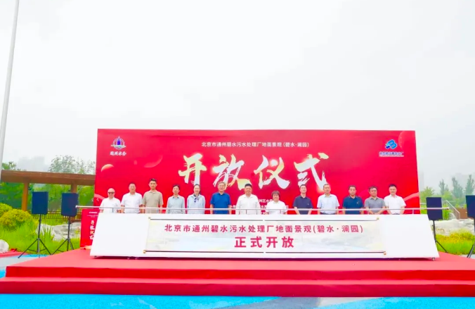 污水处理厂