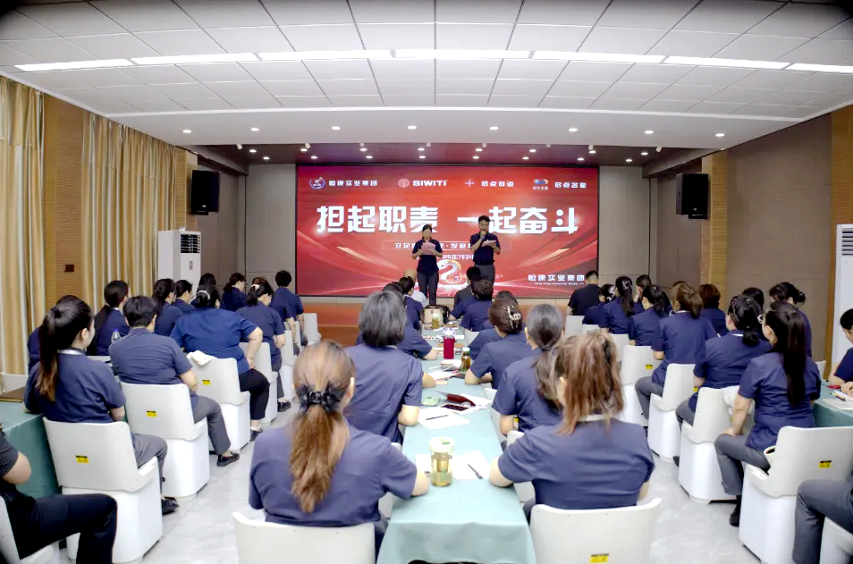恒康实业集团