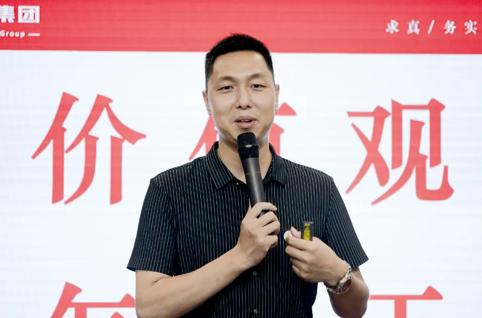 恒康实业集团