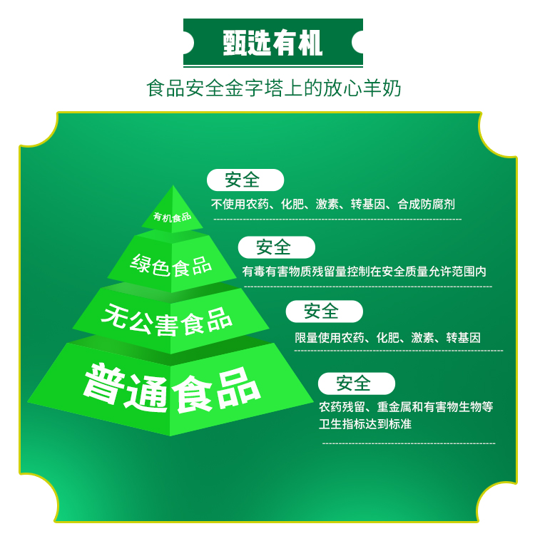 有机纯羊奶粉