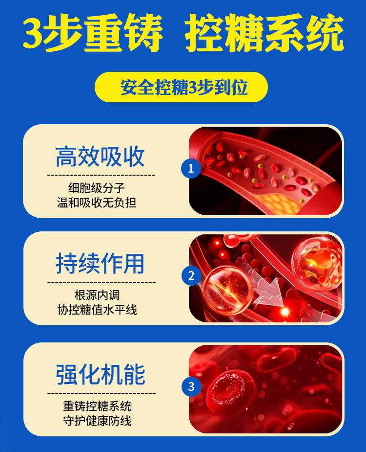 壳寡糖乳酪杆菌配方羊奶粉