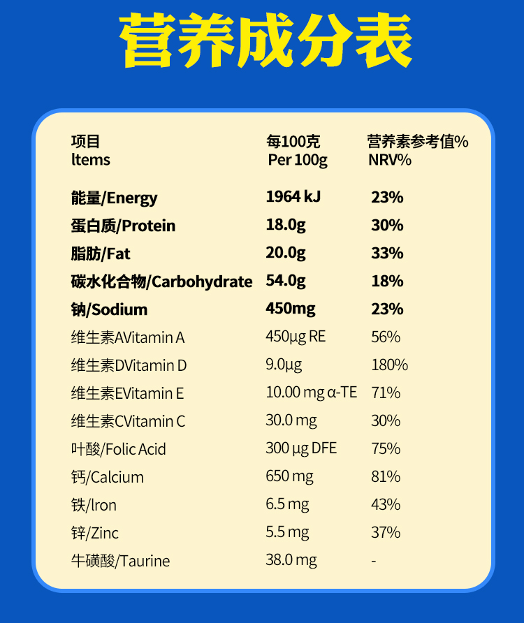 壳寡糖乳酪杆菌配方羊奶粉