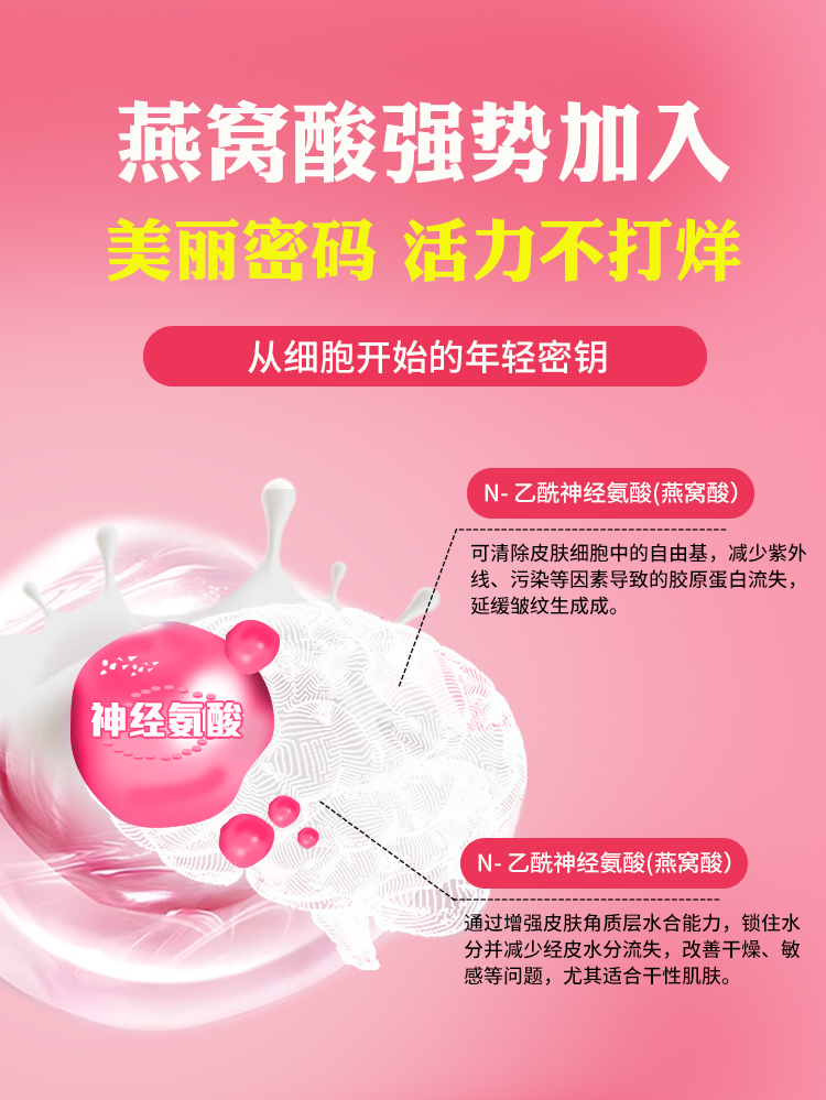 燕窝酸配方羊奶粉