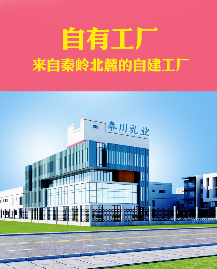 燕窝酸配方羊奶粉