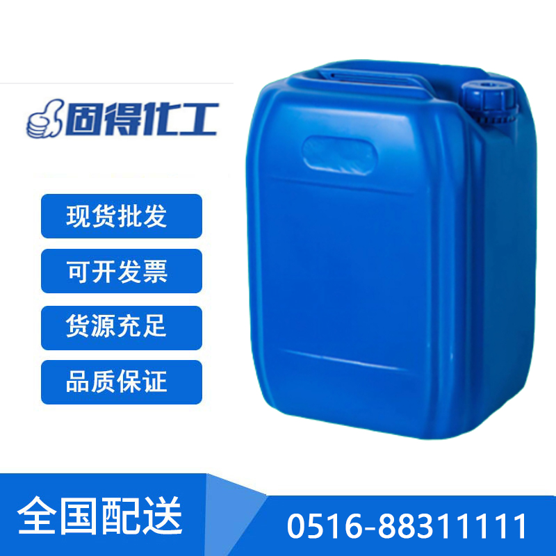 1751694566751102.jpg 盐酸