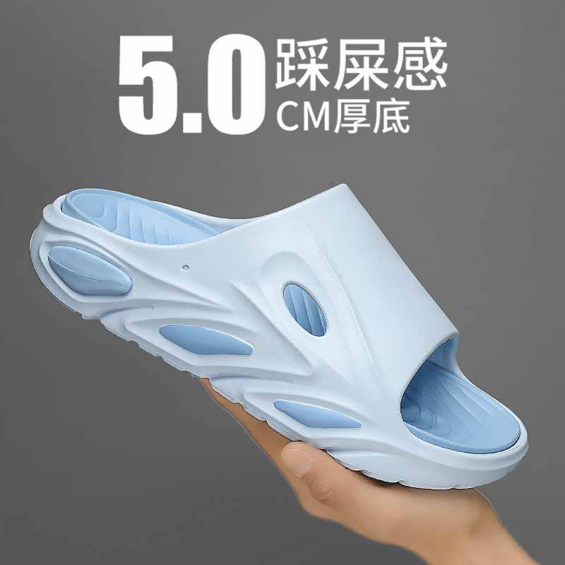 雅购特拖鞋