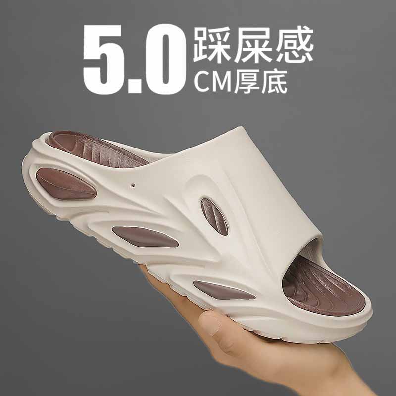 雅购特拖鞋