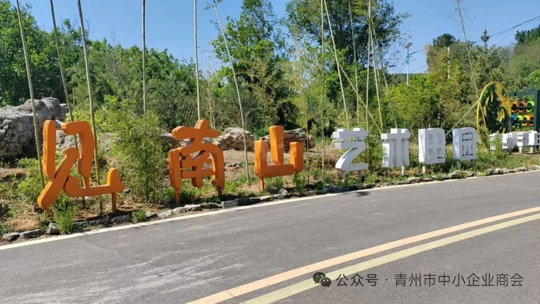 嘉华