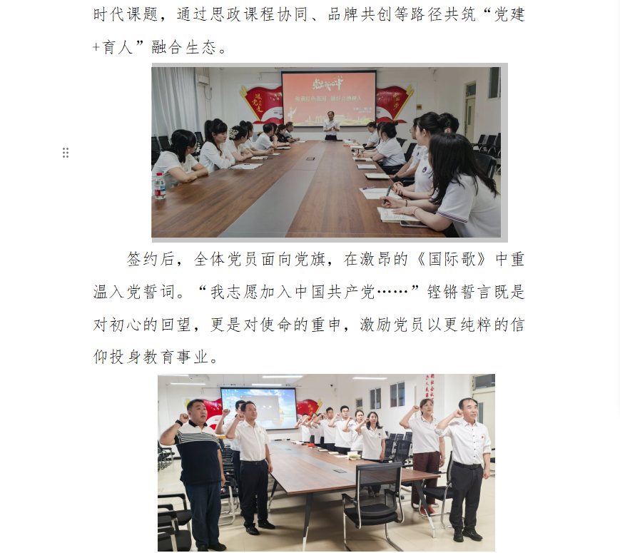 营口渤海卫生学校