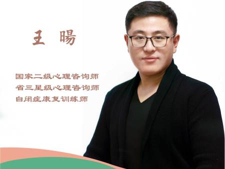 辽宁孤独症