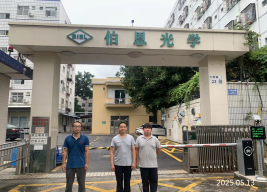 信息公示