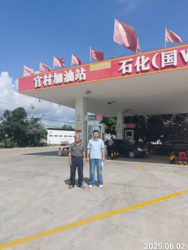 信息公示