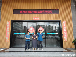 信息公示