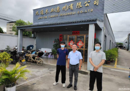 信息公示