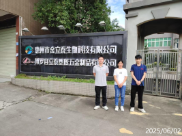 信息公示