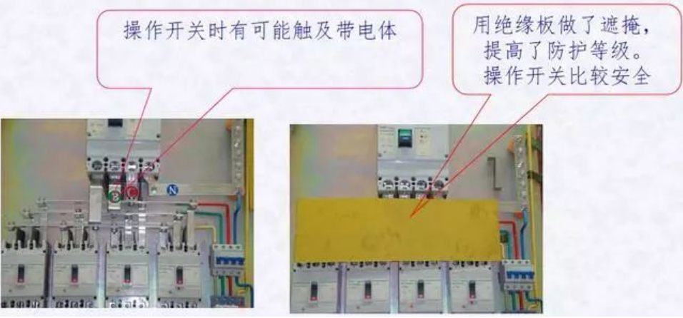 配电箱柜安装