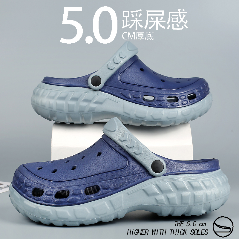 雅购特拖鞋