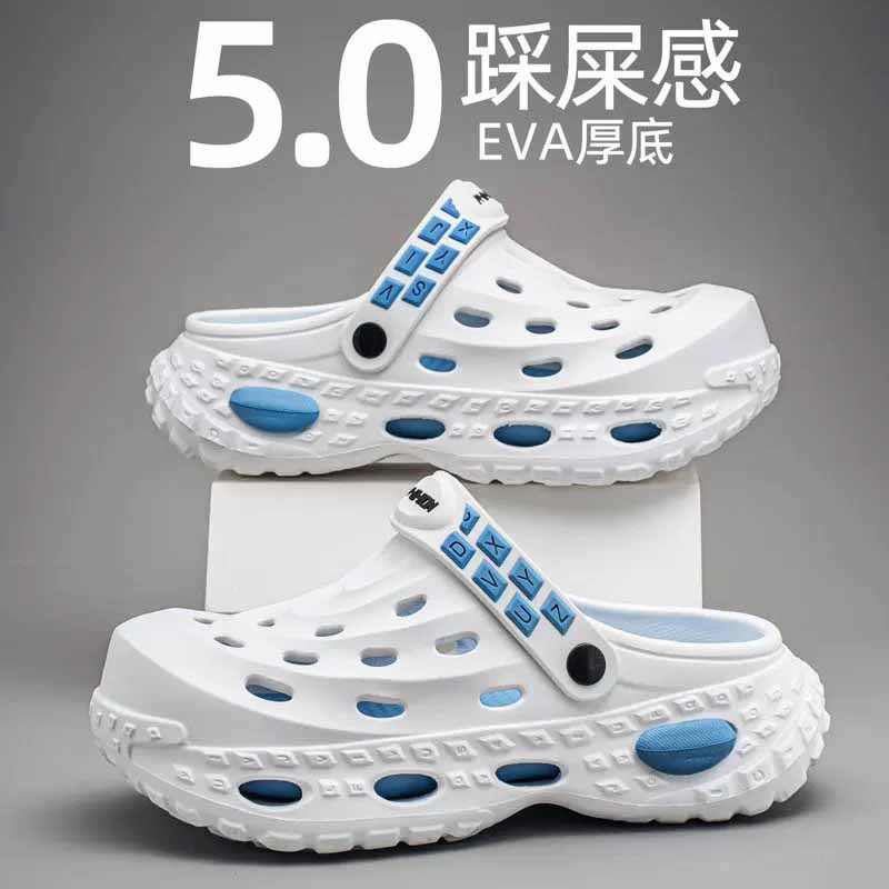 雅购特拖鞋