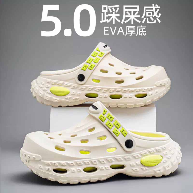 雅购特拖鞋